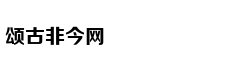 菲总统再呛加拿大：不运走垃圾 就“埋了”加使馆